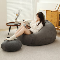 Lazy Sofa Bean Bag Home Tatami Study Sofa Chair Dark Gray Portable Cushion Floor Japanese-Style Floor Chair