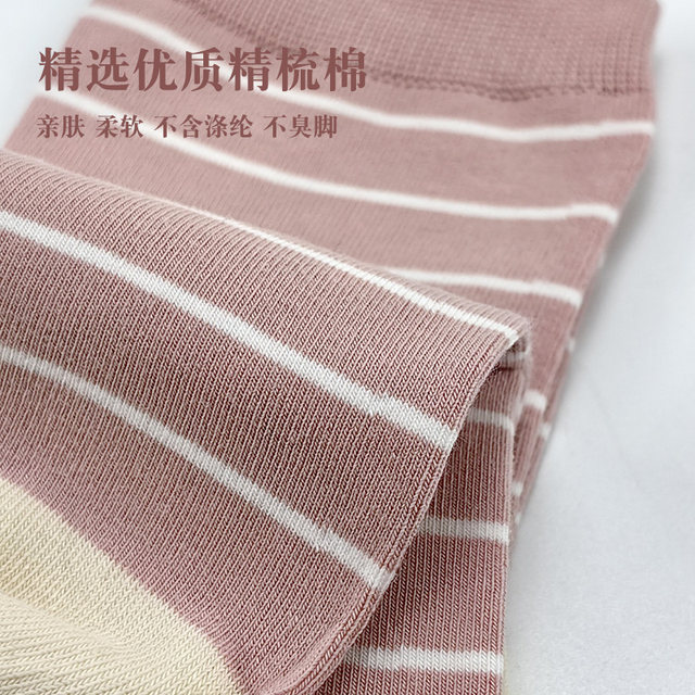 Deermen Socks Women's Spring and Autumn Thin Mid-Tube Pure Cotton Socks ...