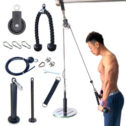 Multifunctional Fitness Equipment Accessories Steel Wire Pulley Set for Home High-Position Pull Training, Flying Bird Exercise, Triceps Exercise