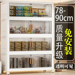 Household Storage Cabinet, Thickened Baby Wardrobe, Living Room and Bedroom Storage Cabinet, No-Installation Plastic Snack Cabinet