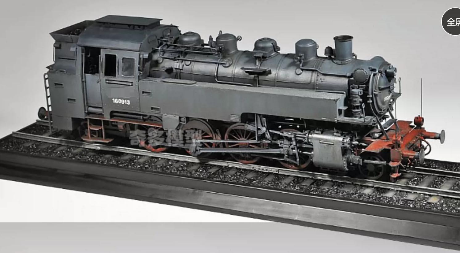 现货秒发 小号手 00217 1/35 德国br86蒸汽机车 拼装火车模型