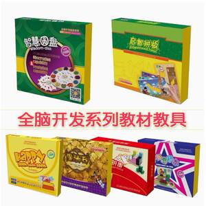 
Bowen Zhixing Teaching Aids Wisdom Disk Magic Stone Colorful Three-dimensional Building Blocks Wise Man Puzzle Happy Bump Puzzle Puzzle