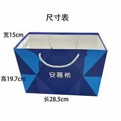 Anmuxi 10 Boxes of Hand-Held Bags 205*10 Bags Single Carry Bag Paper Bag Original White Cardboard