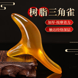 Resin Triangle Meridian Massage Stick Foot Massager Full Body Acupoint Tool Foot Therapy Tool