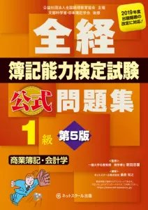 商业簿记- Top 100件商业簿记- 2024年5月更新- Taobao