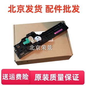 
Applicable to HP HPM126A 126NW scan head M128FP/fn/fw scanning component scanning platform