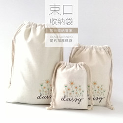 Multiple Cotton and Linen Drawstring Storage Bags for Students, Home, Travel, Portable Storage, Organizing Miscellaneous Items, Hanging Bags