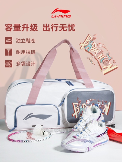 Li Ning Badminton Bag ABJT011 Men's Women's Single Shoulder Bag