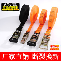 Truck Strap Tensioner, Small Ratchet Tensioner, Self-Locking Cargo Binding and Securing Strap, Universal Aircraft Strap