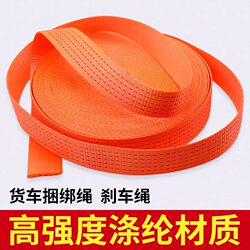 Tie-Down Straps with Brake Ropes, Universal Tighteners for Securing Cargo, Flat Straps, Tensioning Straps, Pull Ropes