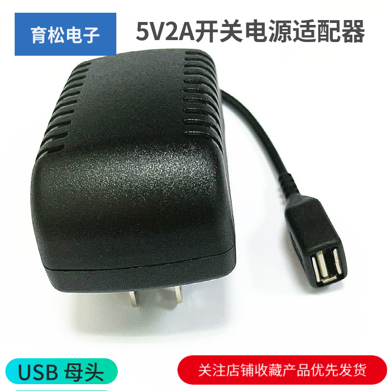 5V2A Ī   5V2A  ġ ⼮    USB -