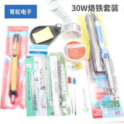 Electric Soldering Iron Set, Household Student Repair Welding Tools, Tin Wire, External Heating Type Electric Soldering Iron 30W, 12-Piece Set