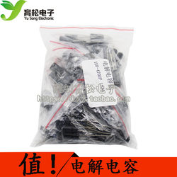Component Package Electrolytic Capacitor Pack 1Uf-470Uf 12 Types, 10 Pieces Each, Total 120 Pieces, Capacitor Pack Special Price