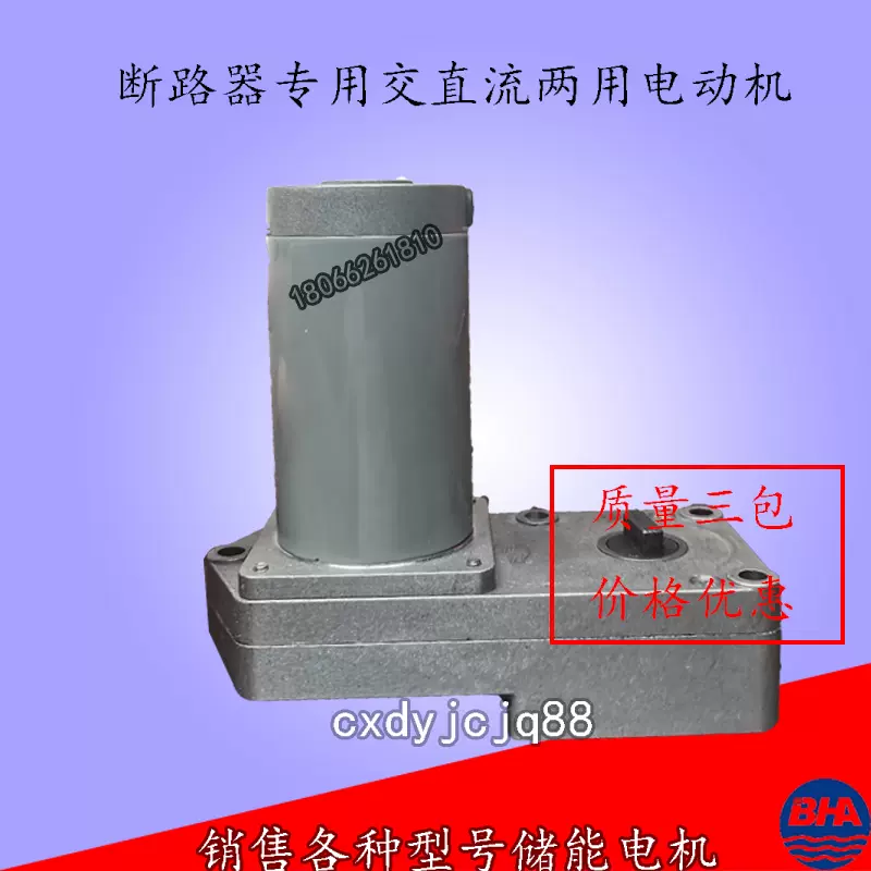 ZYJ220-53-216无锡华星DC220V 0.5A 40W永磁直流电动机-Taobao