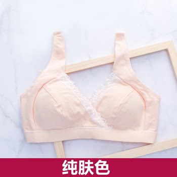 Push-up anti-sagging maternity underwear pure cotton nursing bra