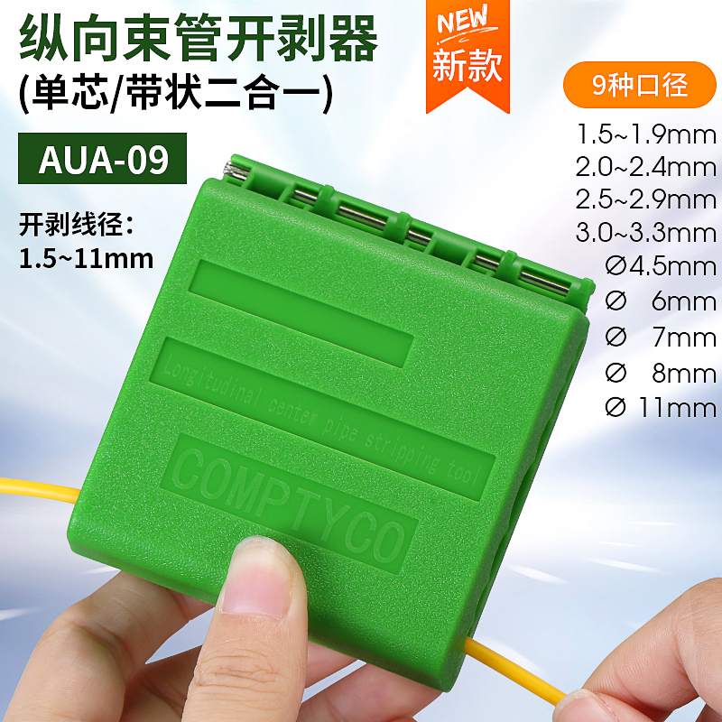  ̺   Ʃ Ʈ AUA-09 ̺  Ʃ    Ʃ  Ʈ 1.5-11MM-