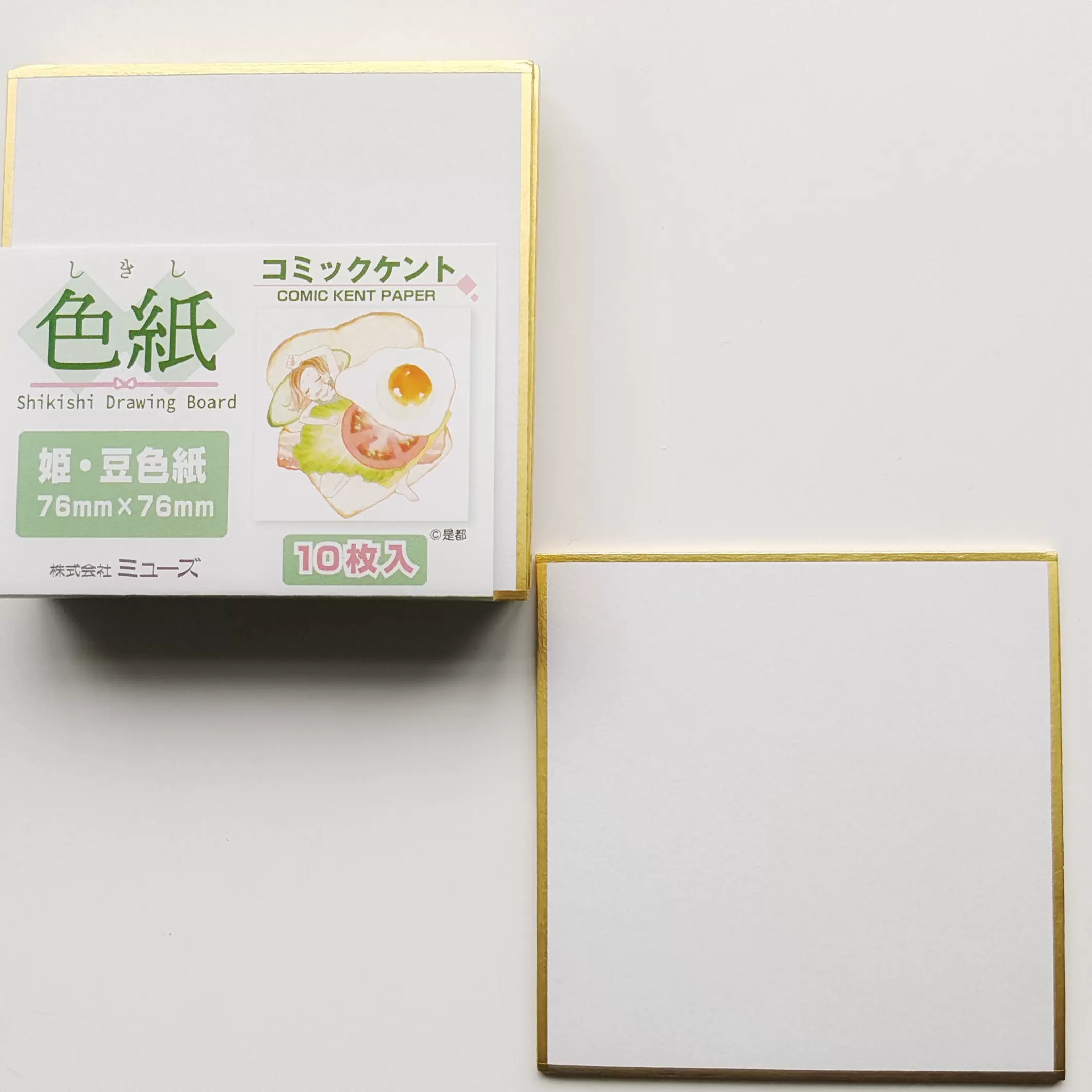 日本muse色纸签绘板中性纸高白棉雪水彩纸漫画纸肯特纸画用纸高级 