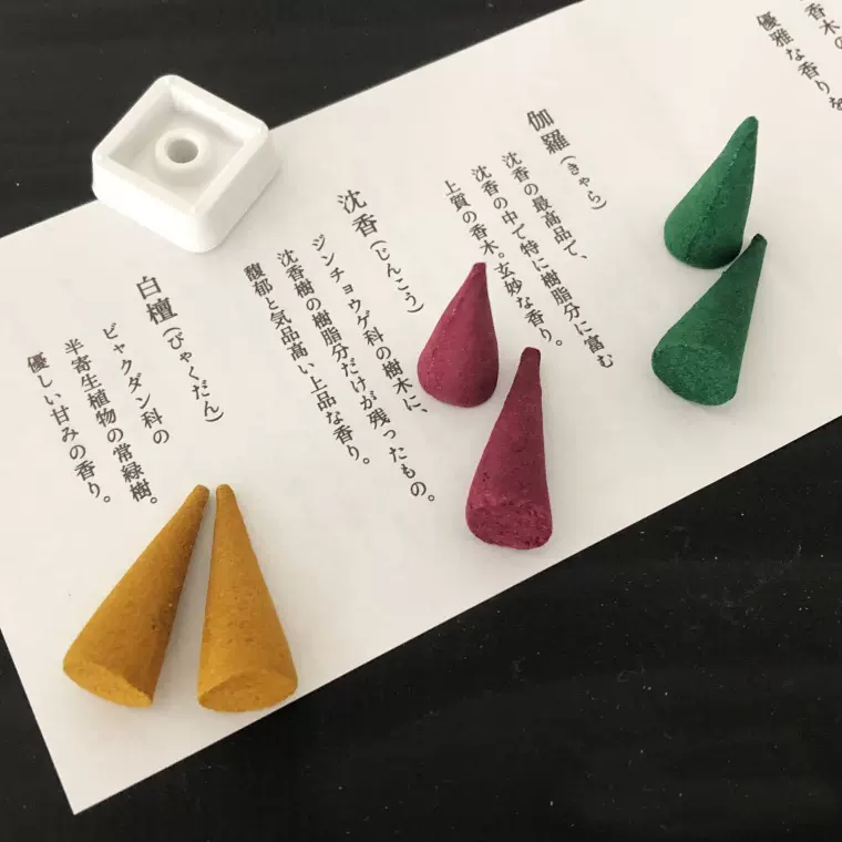 鳩居堂 真南蛮5.6g 鳩居堂 六国五味 鳩居堂の香木/香原料『上品小