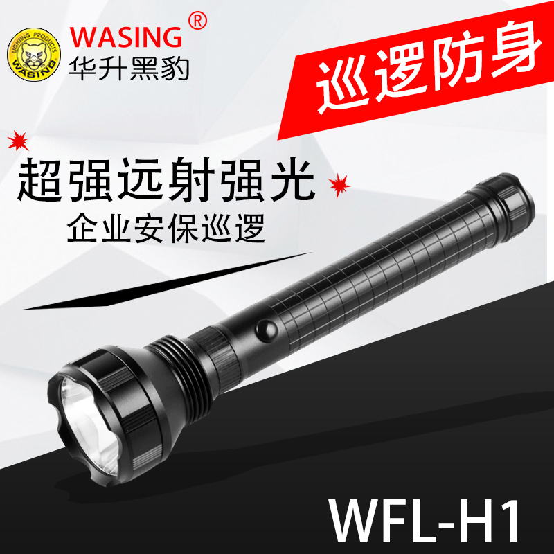 HUASHENG BLACK PANTHER WFL-H1      LED Ƭ ͸   3 AA ͸ Բ ġ  ֽϴ.
