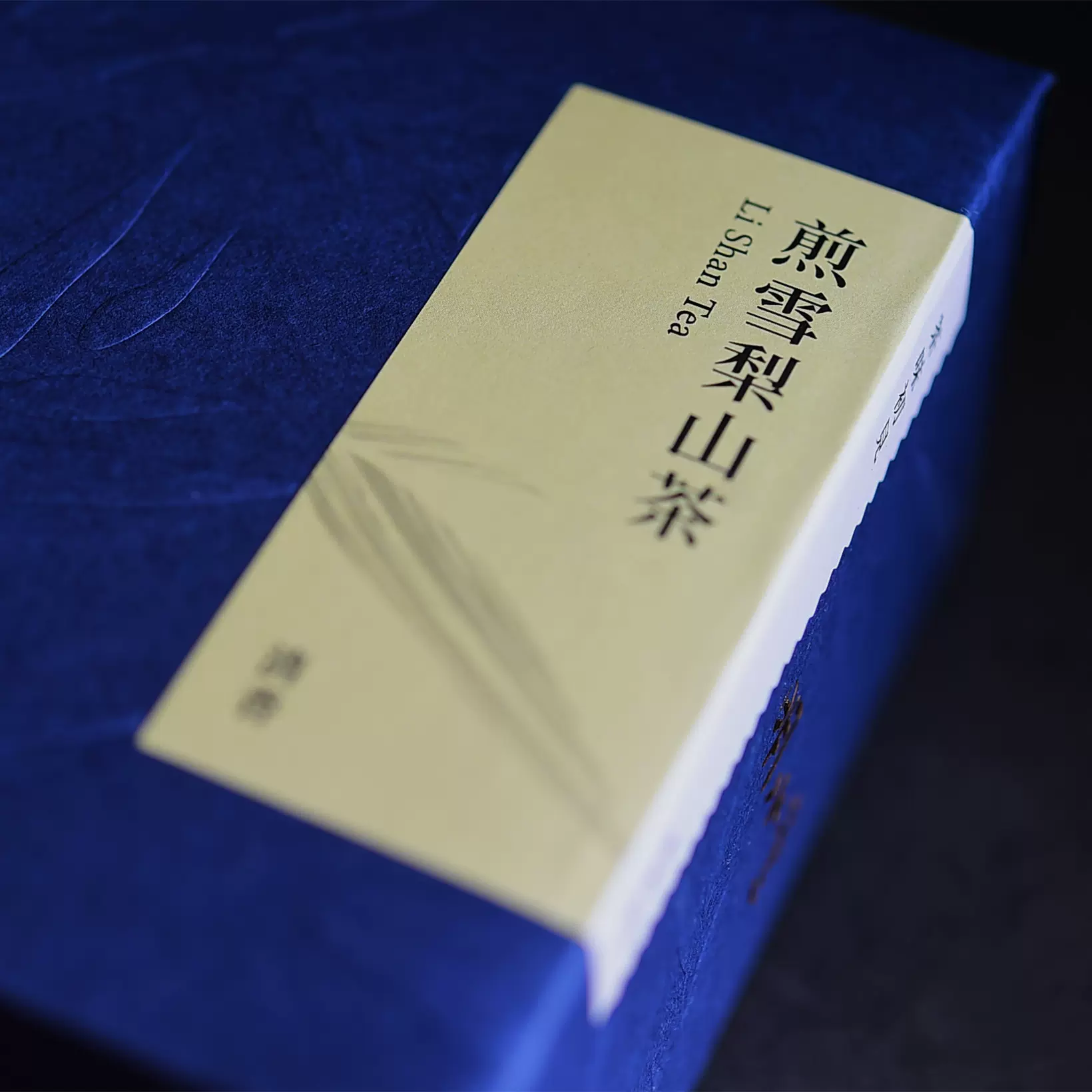 高山愛　花瓶 仙品金壶春台湾高山乌龙阿里山高山茶金萱冬片200克花果淡淡奶香