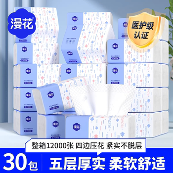 
Manhua tissue paper 30 large packs 5 layers thickened large size 400 sheets soft facial tissue household affordable hand toilet paper
