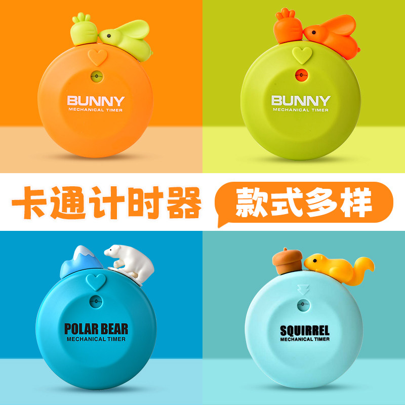 Children's Timer - Time Management Alarm Clock for Homework & Study