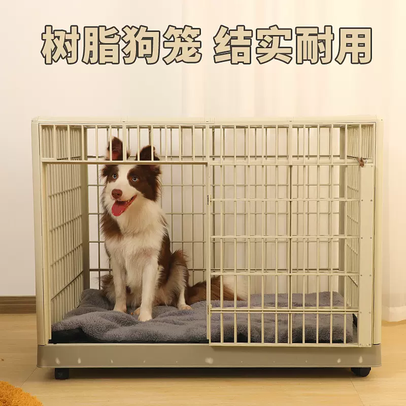 狗笼子小型犬泰迪中大型犬室内大空间宠物家用狗别墅