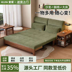 Sofa Bed, Foldable Dual-Purpose Pull-Out Bed, Multifunctional Home Living Room Balcony Single Retractable Integrated Small Apartment Sofa