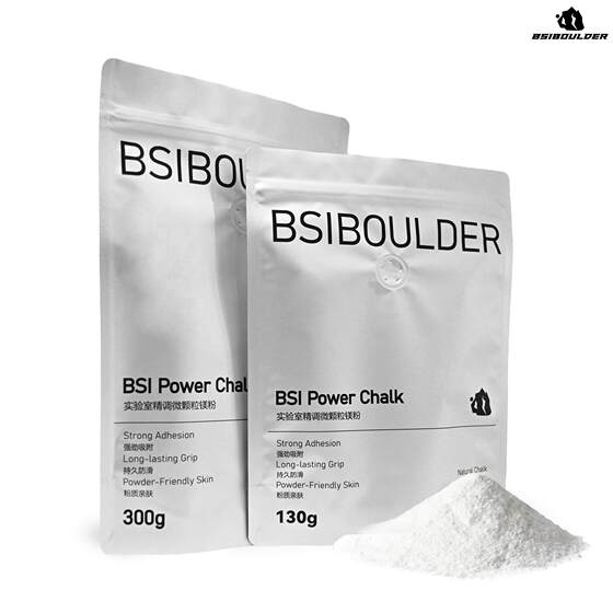 BSI's exclusive fine-tuning of micro-molecular particles for climbing magnesium powder anti-slip powder to reconstruct magnesium powder structure for ultimate adsorption
