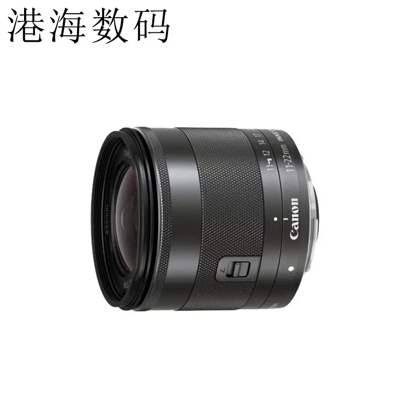 佳能EF-M 11-22 f/4-5.6 IS STM防抖微单变焦镜头超广角风景人像-Taobao