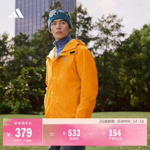 Water-repellent and warm outdoor style comfortable hooded jacket for men and women in autumn adidas Adidas light sports