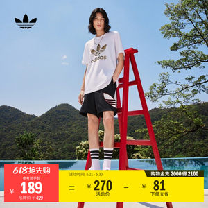 
Casual home comfort contrast printed sports shorts men's summer adidas Adidas official clover