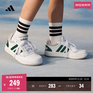 
Boys and girls HOOPS 3.0 K casual basketball style sneakers for children adidas Adidas official