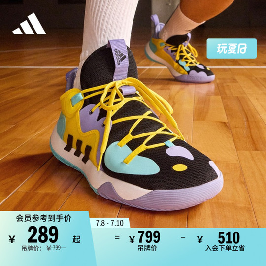 Adidas Harden Stepback 2 Men's Basketball Shoes - Low Top