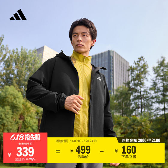 Water-repellent and windproof casual hooded jacket for men and women spring adidas Adidas official light sports