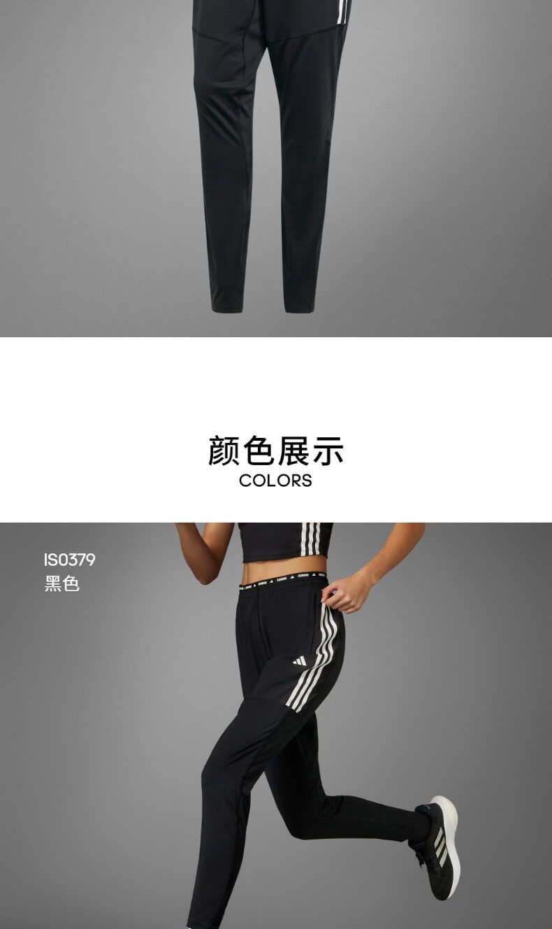 adidas id striker pants womens