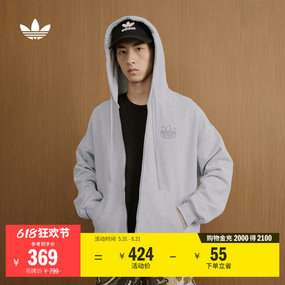 Casual daily knitted zipper hooded jacket jacket for men and women spring adidas adidas clover