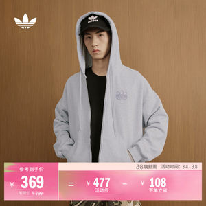 
Casual daily knitted zipper hooded jacket for men and women in autumn adidas Adidas clover