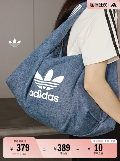 Adidas Women's Cloud Bag - Denim Casual Shoulder Bag Adidas Women's Cloud Bag - Denim Casual Shoulder Bag