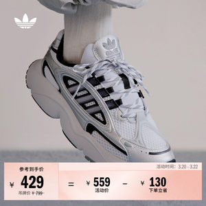 
OZMILLEN parent-child lightweight versatile classic dad shoes men and women adidas official trifolium