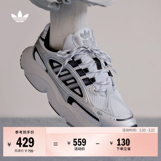 
OZMILLEN parent-child lightweight versatile classic dad shoes men and women adidas official trifolium