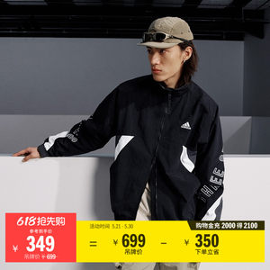 Couple style casual loose stand-up collar jacket for men and women spring adidas Adidas light sports IS5147