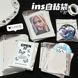 Ins-Style Silver Small Card Mirror Self-Adhesive Bag, Card Holder, Self-Sealing Bag, Badge Blind Bag, High-Value Packaging Bag