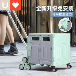 Younai grocery shopping cart, folding shopping cart, climbing stairs, portable vegetable basket, trolley cart, stall hand cart, home use