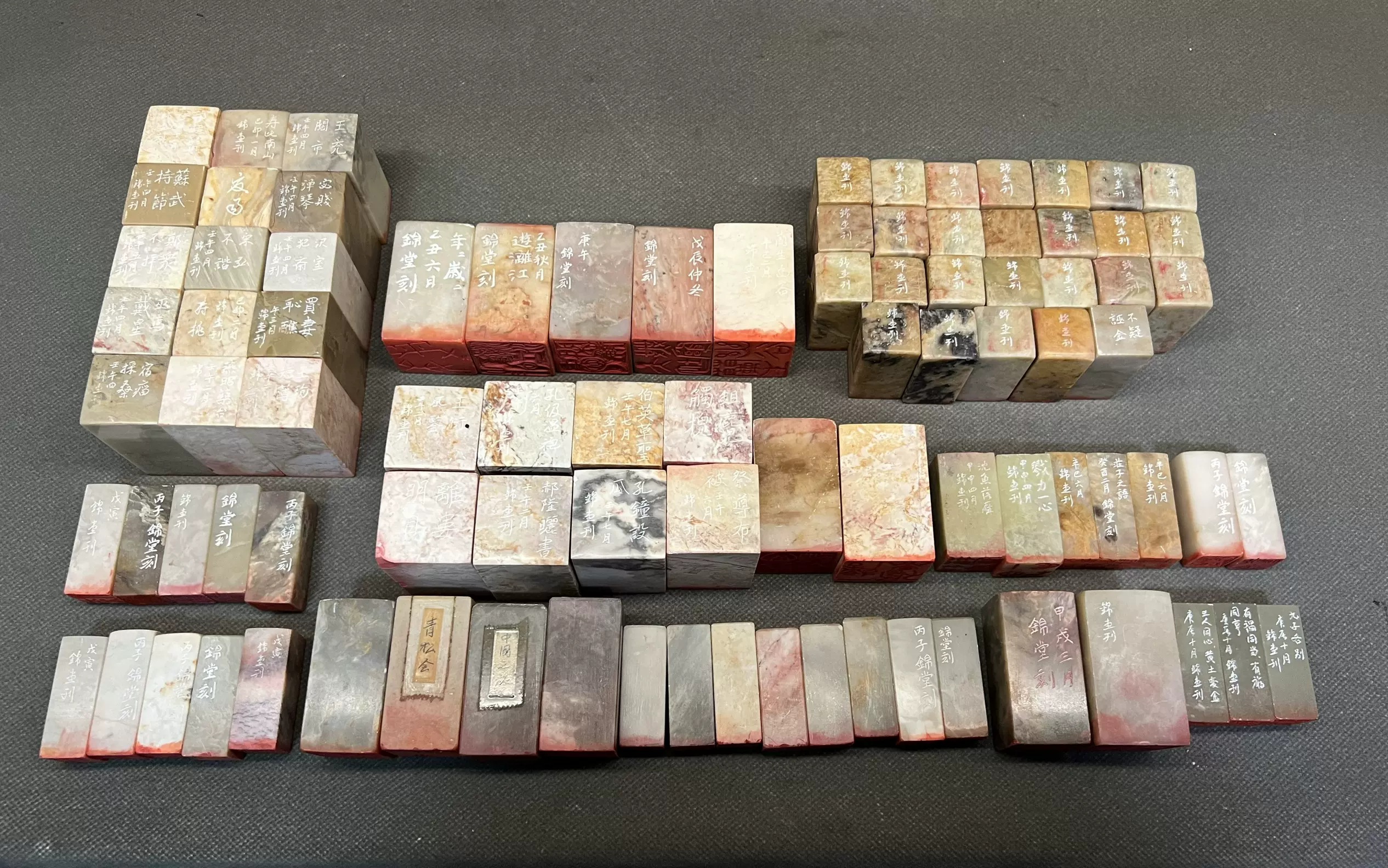 印材 石 30個 篆刻 奥上錦堂刻 （30）