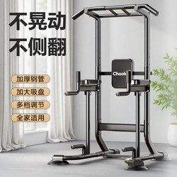 Single Bar Indoor Pull-Up Bar for Home Use, Stretching Parallel Bar Stand, Single Bar Floor-Standing Ring Bar, Home Fitness Equipment
