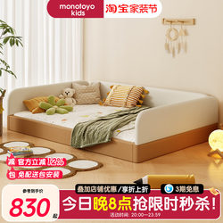 Montessori Floor Bed for Boys and Girls, Children's Bed, Tatami Floor, New Model for Small Apartments, Children's Bed with Guardrail