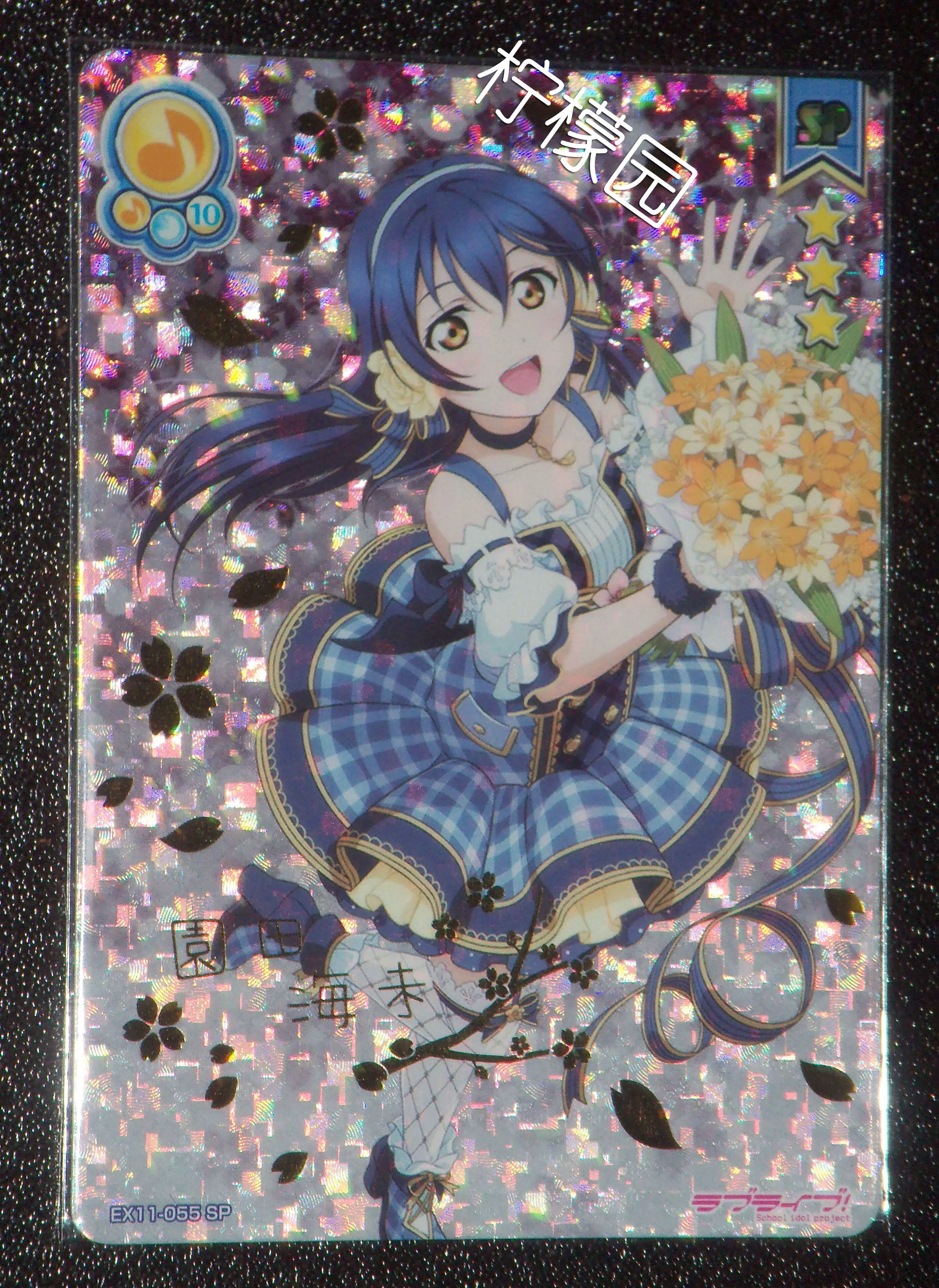 WS 羞花閉月中野二乃OFR 五等分的新娘花嫁閃卡