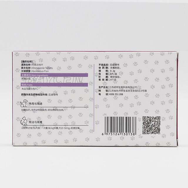 Baichen Pet Changtai Pet Deworming Medicine Cats And Dogs Intestinal baichen-pet-changtai-pet-deworming-medicine-cats-and-dogs-intestinal
