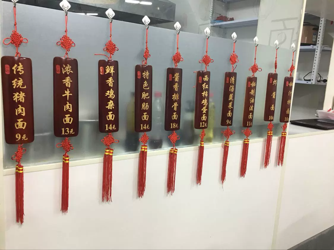 竹 雕刻牌 料理店、店铺用 牌